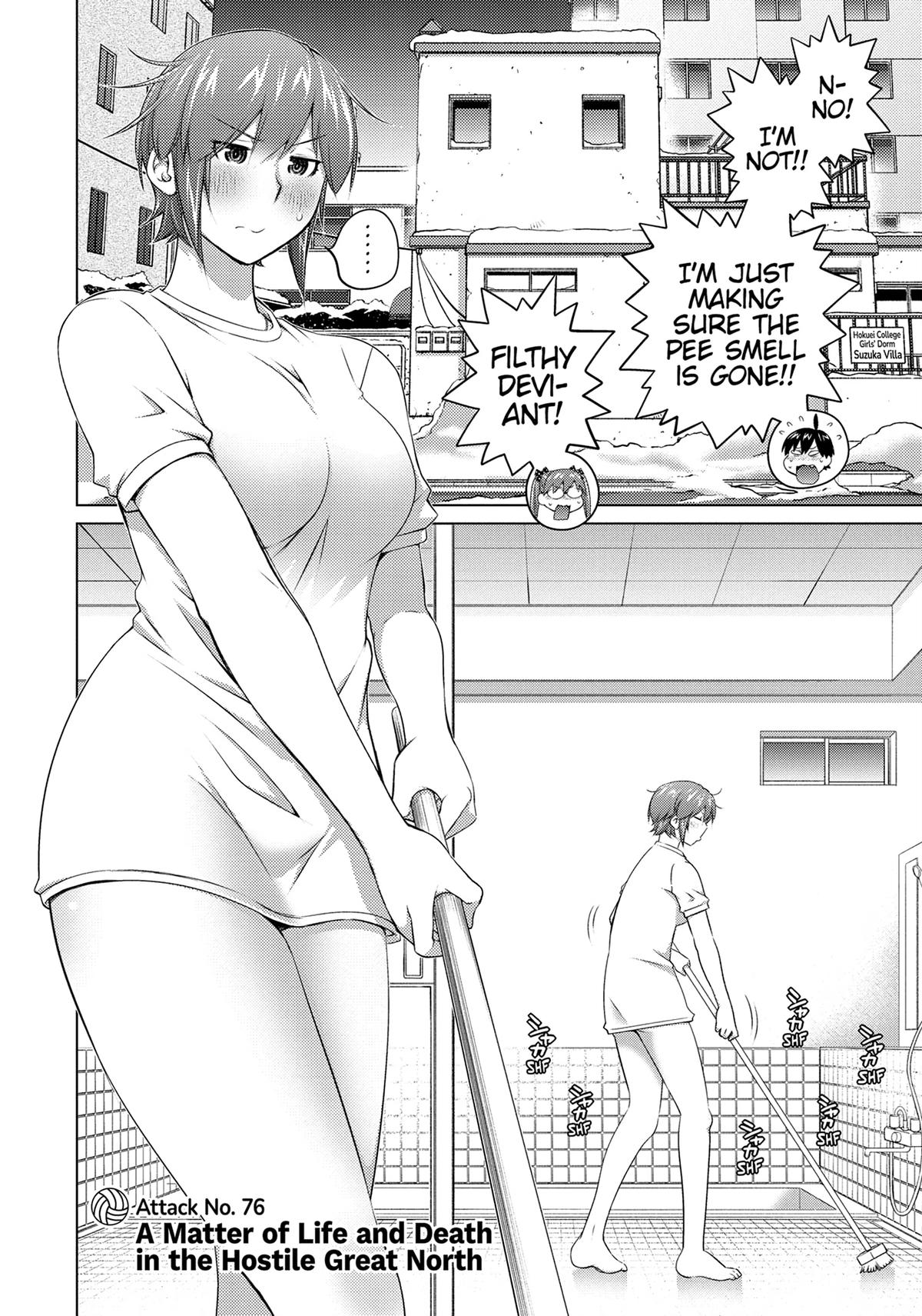 Ookii Onnanoko wa Daisuki Desu ka? Chapter 76 page 2 - Chapter 76