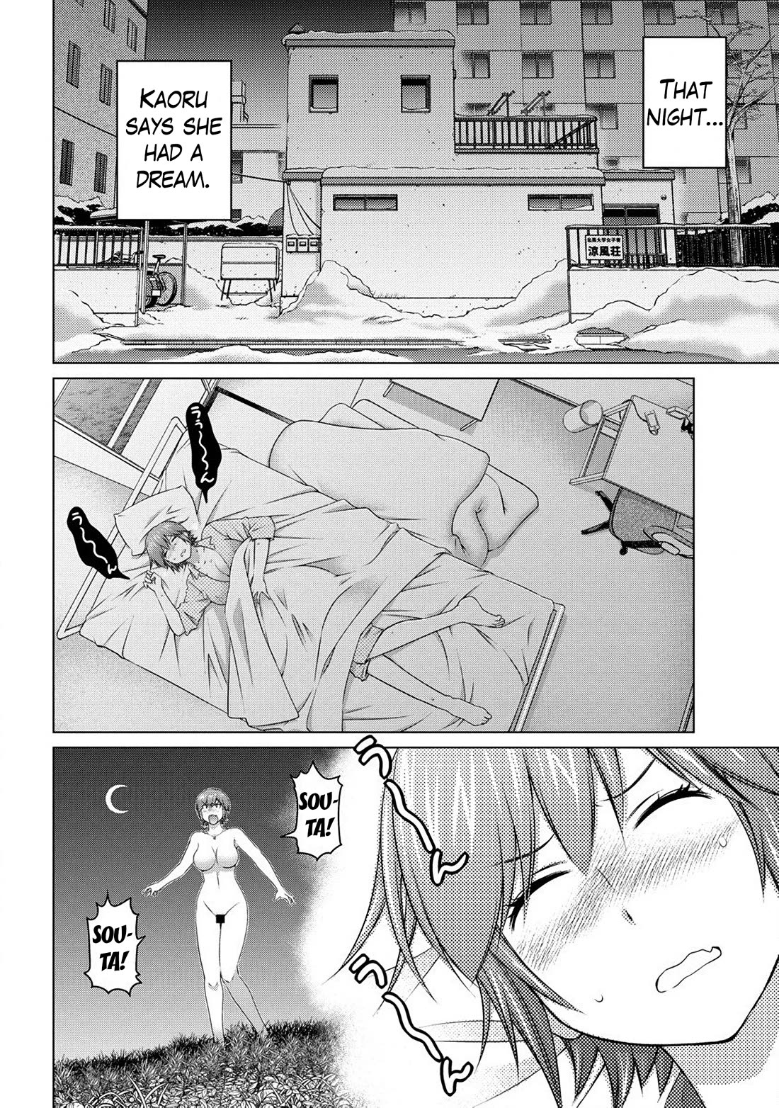 Ookii Onnanoko wa Daisuki Desu ka? Chapter 78 page 10 - Chapter 78: Strange Creatures
