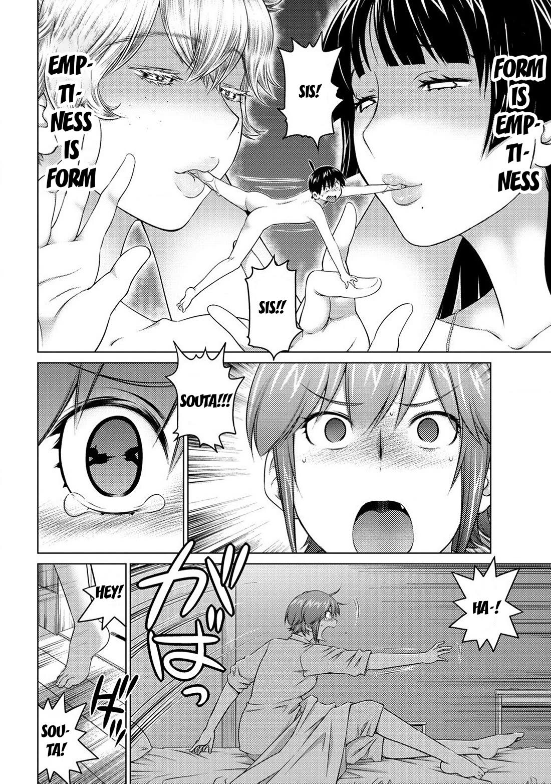 Ookii Onnanoko wa Daisuki Desu ka? Chapter 78 page 12 - Chapter 78: Strange Creatures
