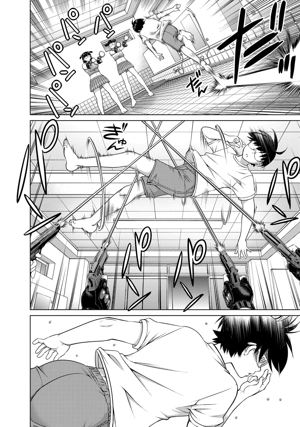 Ookii Onnanoko wa Daisuki Desu ka? Chapter 79 page 22 - Chapter 79: Cronostasis as planned