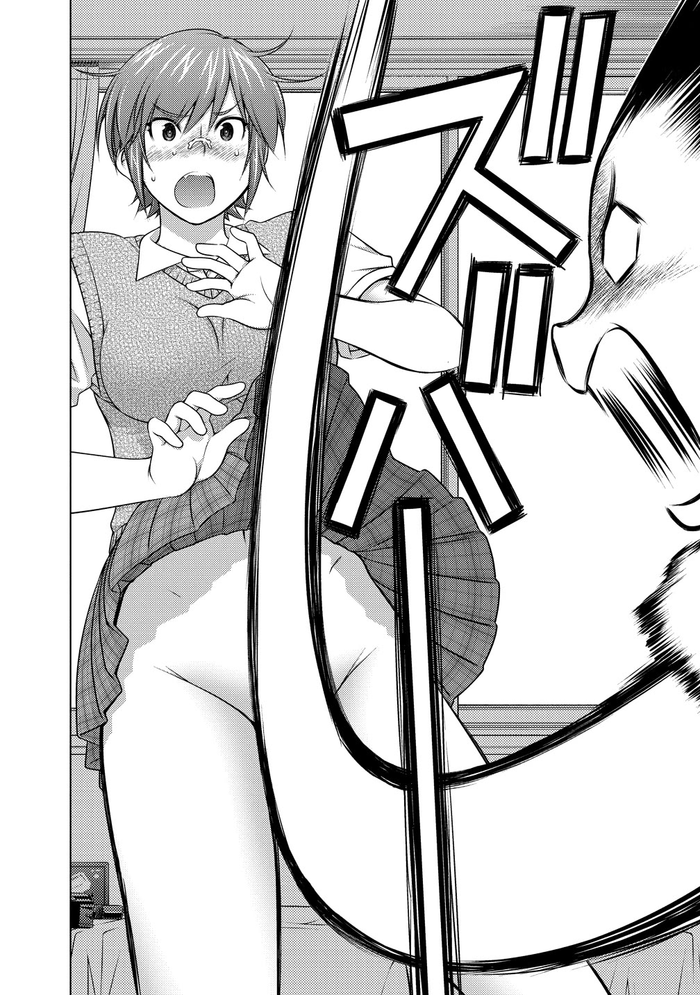 Ookii Onnanoko wa Daisuki Desu ka? Chapter 79 page 28 - Chapter 79: Cronostasis as planned