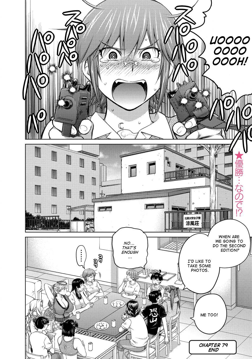 Ookii Onnanoko wa Daisuki Desu ka? Chapter 79 page 30 - Chapter 79: Cronostasis as planned