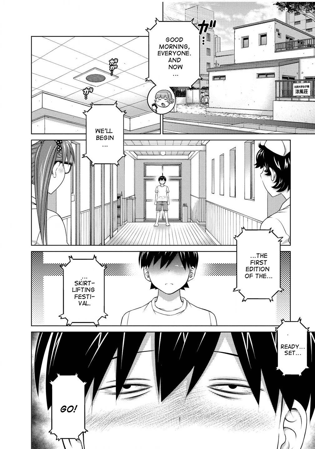 Ookii Onnanoko wa Daisuki Desu ka? Chapter 79 page 8 - Chapter 79: Cronostasis as planned