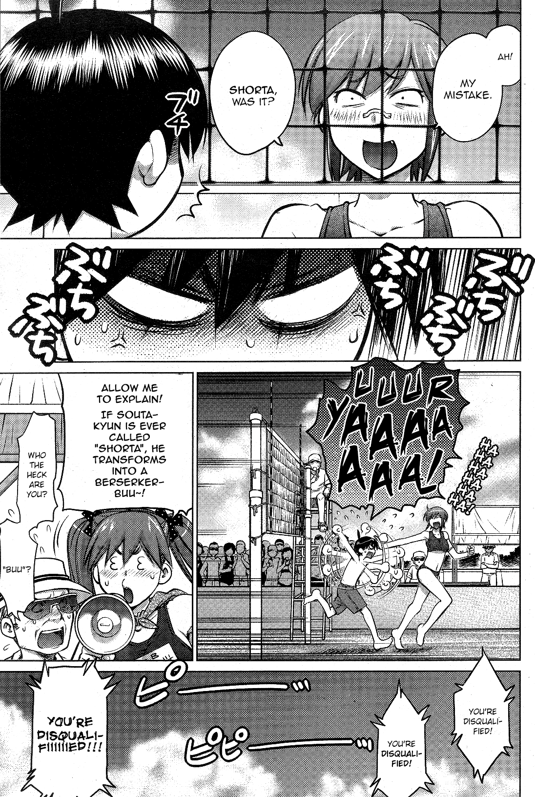Ookii Onnanoko wa Daisuki Desu ka? Chapter 8 page 11 - Chapter 8