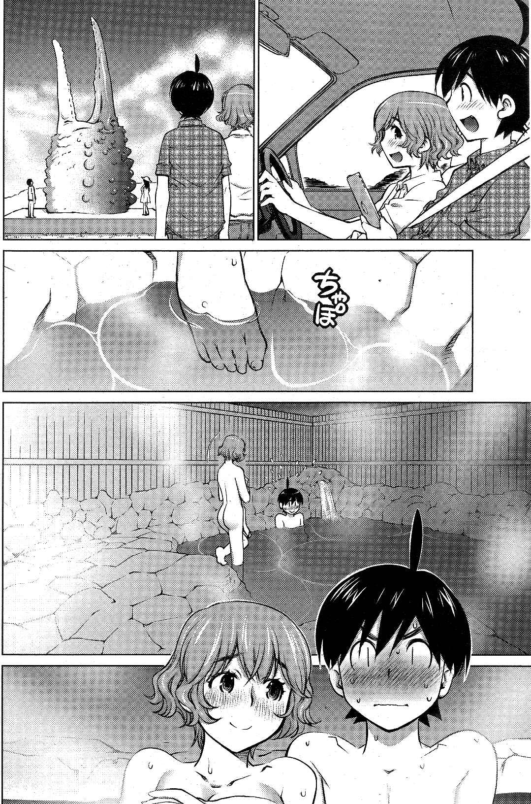 Ookii Onnanoko wa Daisuki Desu ka? Chapter 8 page 14 - Chapter 8
