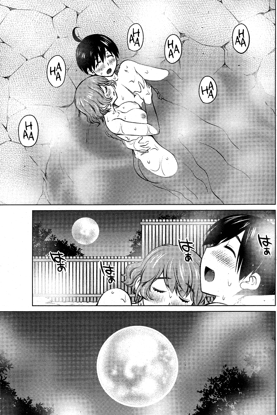 Ookii Onnanoko wa Daisuki Desu ka? Chapter 8 page 19 - Chapter 8
