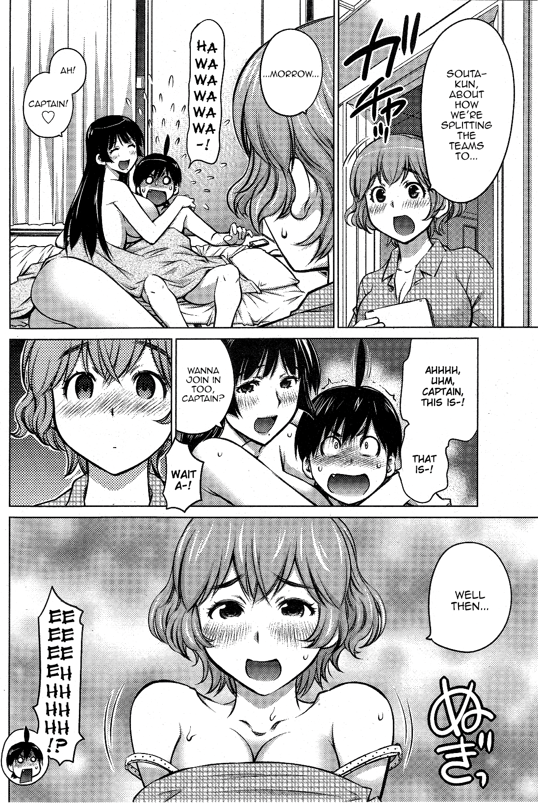 Ookii Onnanoko wa Daisuki Desu ka? Chapter 8 page 2 - Chapter 8