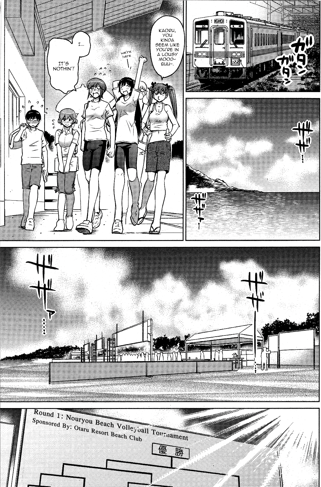 Ookii Onnanoko wa Daisuki Desu ka? Chapter 8 page 5 - Chapter 8