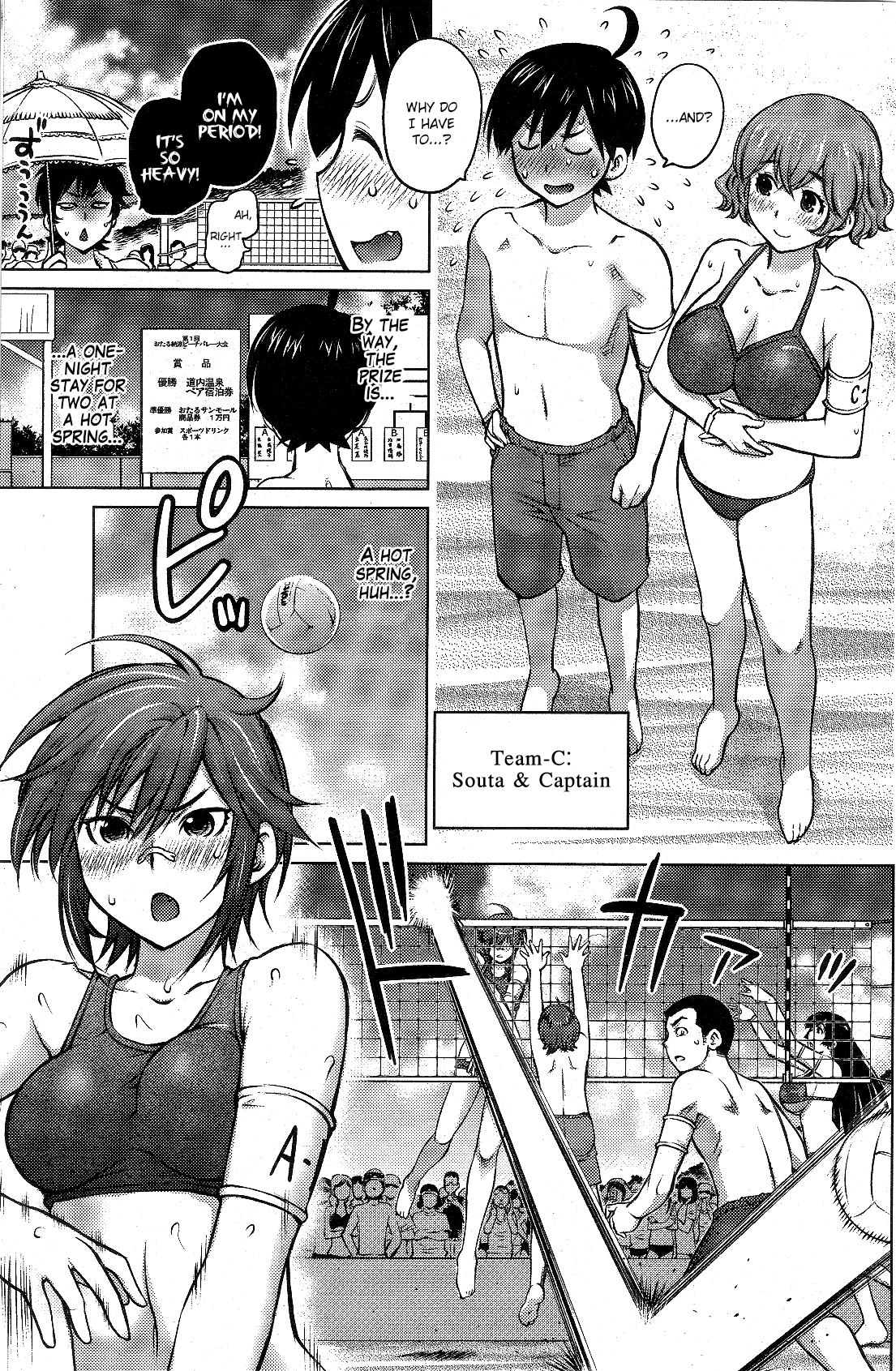 Ookii Onnanoko wa Daisuki Desu ka? Chapter 8 page 7 - Chapter 8