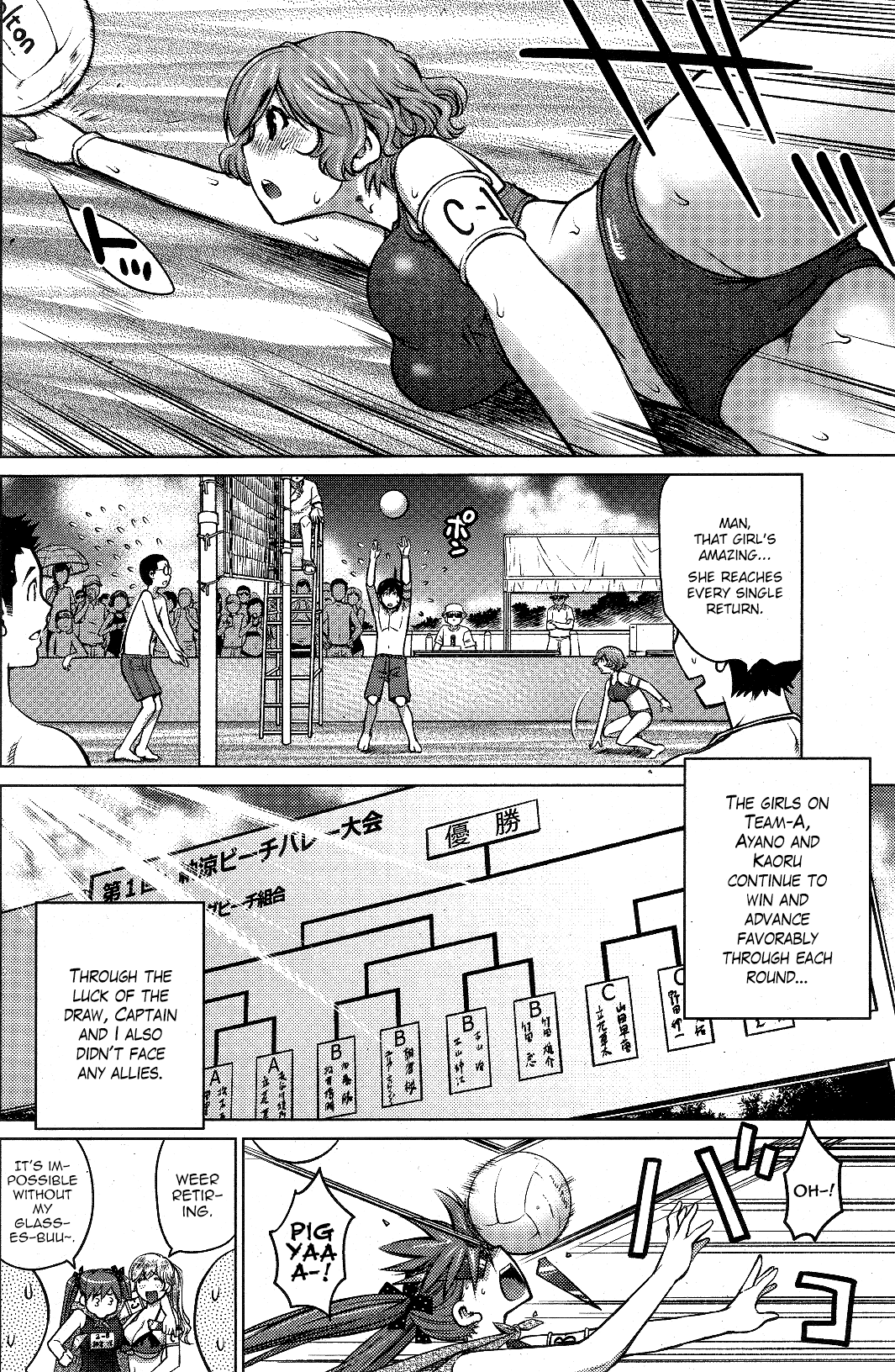 Ookii Onnanoko wa Daisuki Desu ka? Chapter 8 page 8 - Chapter 8