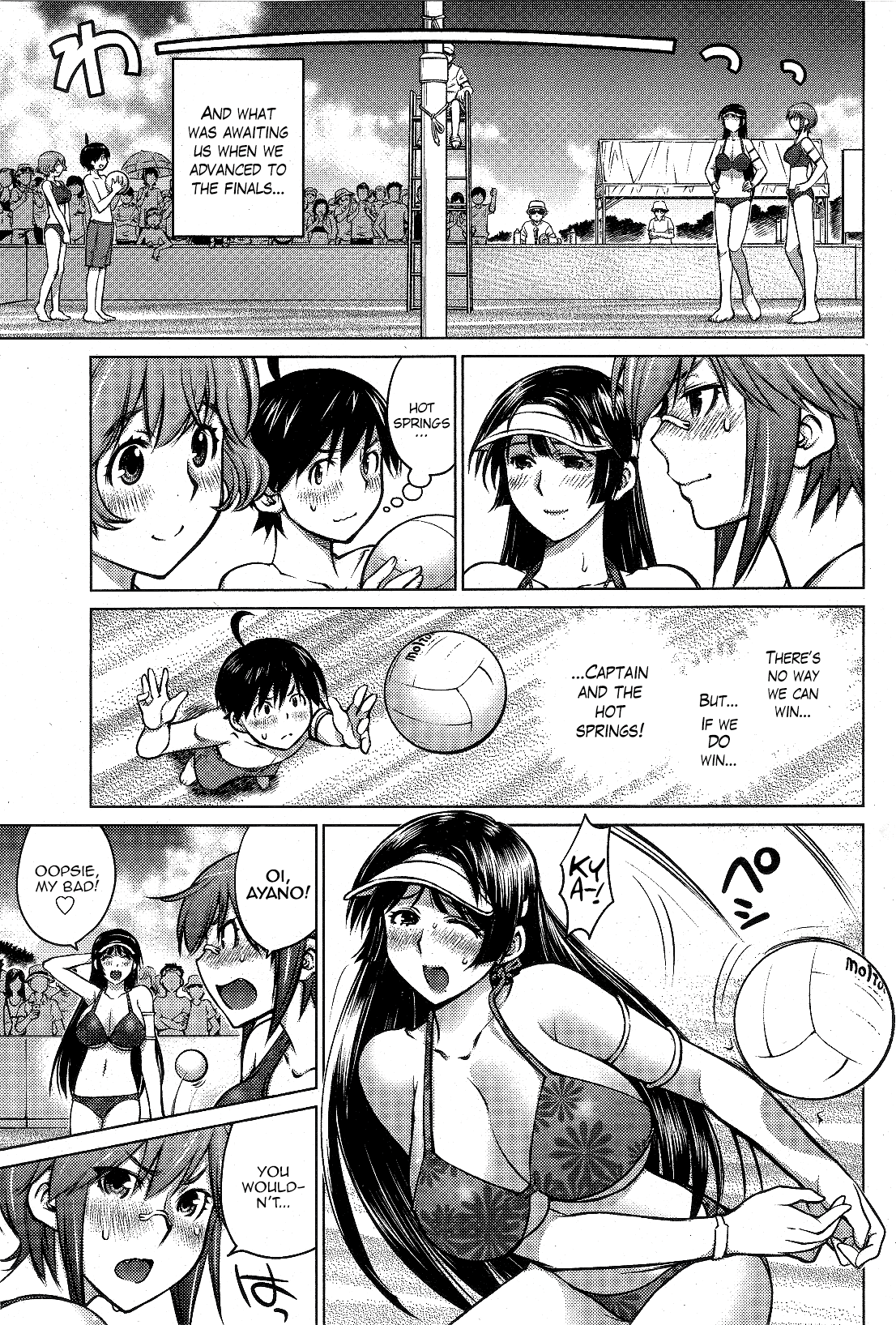 Ookii Onnanoko wa Daisuki Desu ka? Chapter 8 page 9 - Chapter 8
