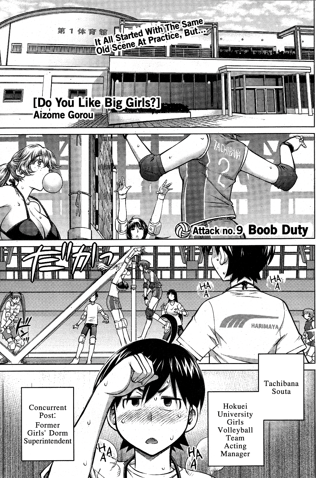 Ookii Onnanoko wa Daisuki Desu ka? Chapter 9 page 1 - Chapter 9