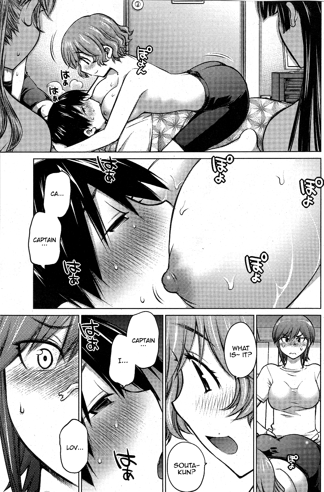 Ookii Onnanoko wa Daisuki Desu ka? Chapter 9 page 13 - Chapter 9