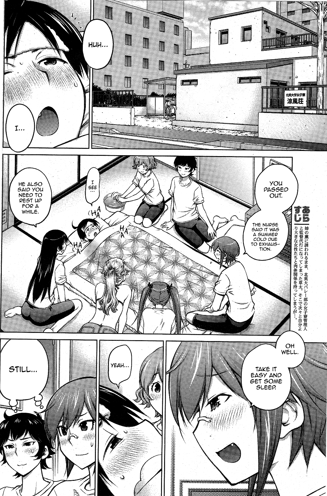 Ookii Onnanoko wa Daisuki Desu ka? Chapter 9 page 4 - Chapter 9