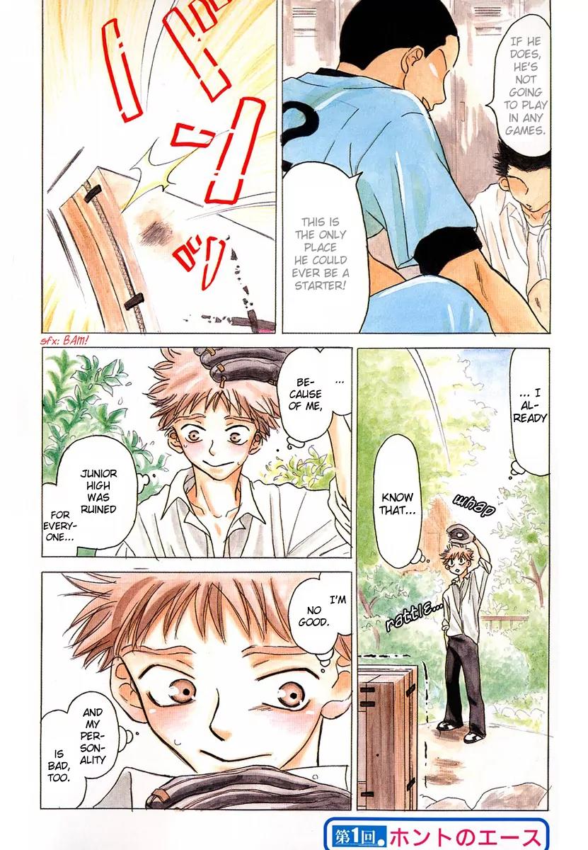 Ookiku Furikabutte Chapter 1 page 6 - Chapter 1: The True Ace