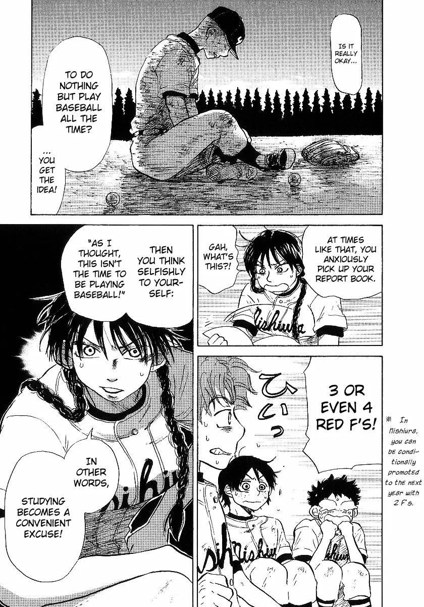 Ookiku Furikabutte Chapter 10 page 15 - Chapter 10: End of Spring