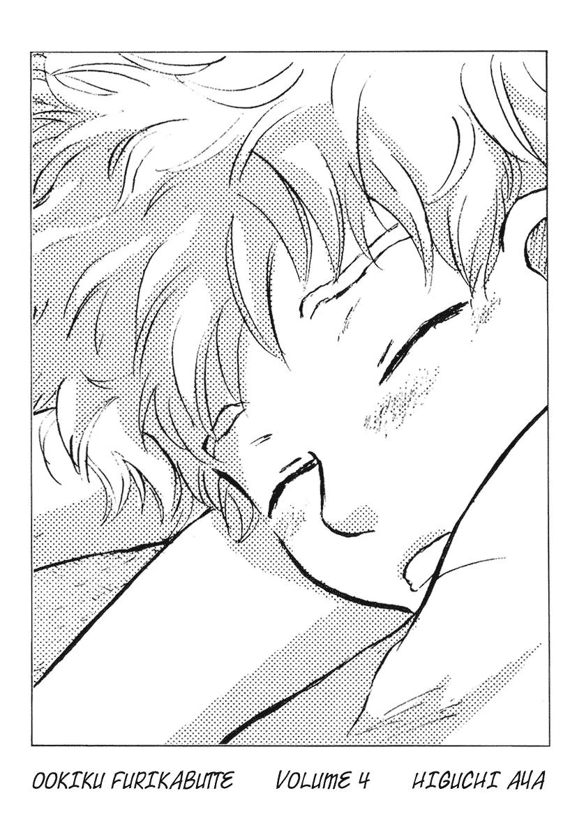 Ookiku Furikabutte Chapter 10 page 5 - Chapter 10: End of Spring
