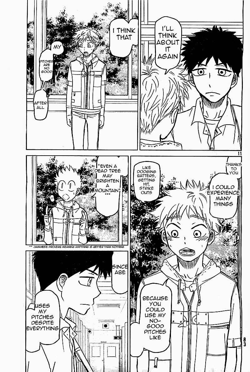 Ookiku Furikabutte Chapter 100 page 11 - Chapter 100: Fastball 2