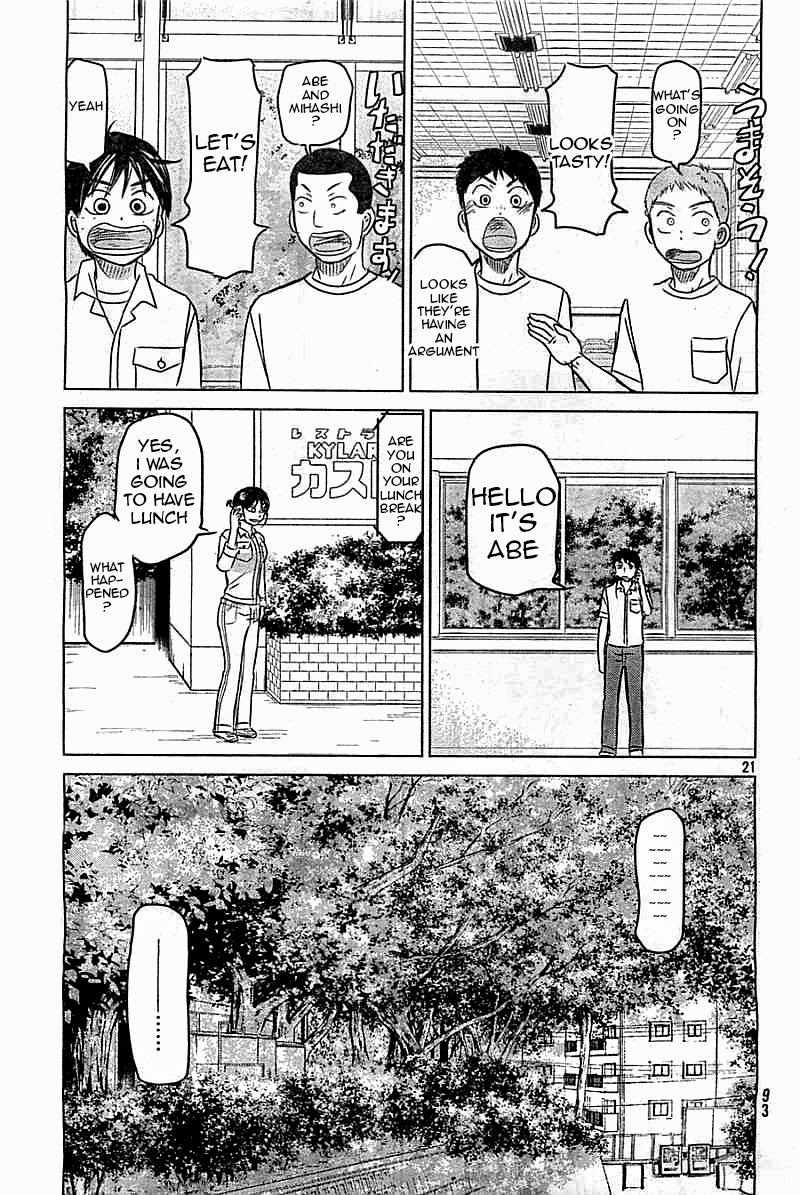 Ookiku Furikabutte Chapter 100 page 21 - Chapter 100: Fastball 2