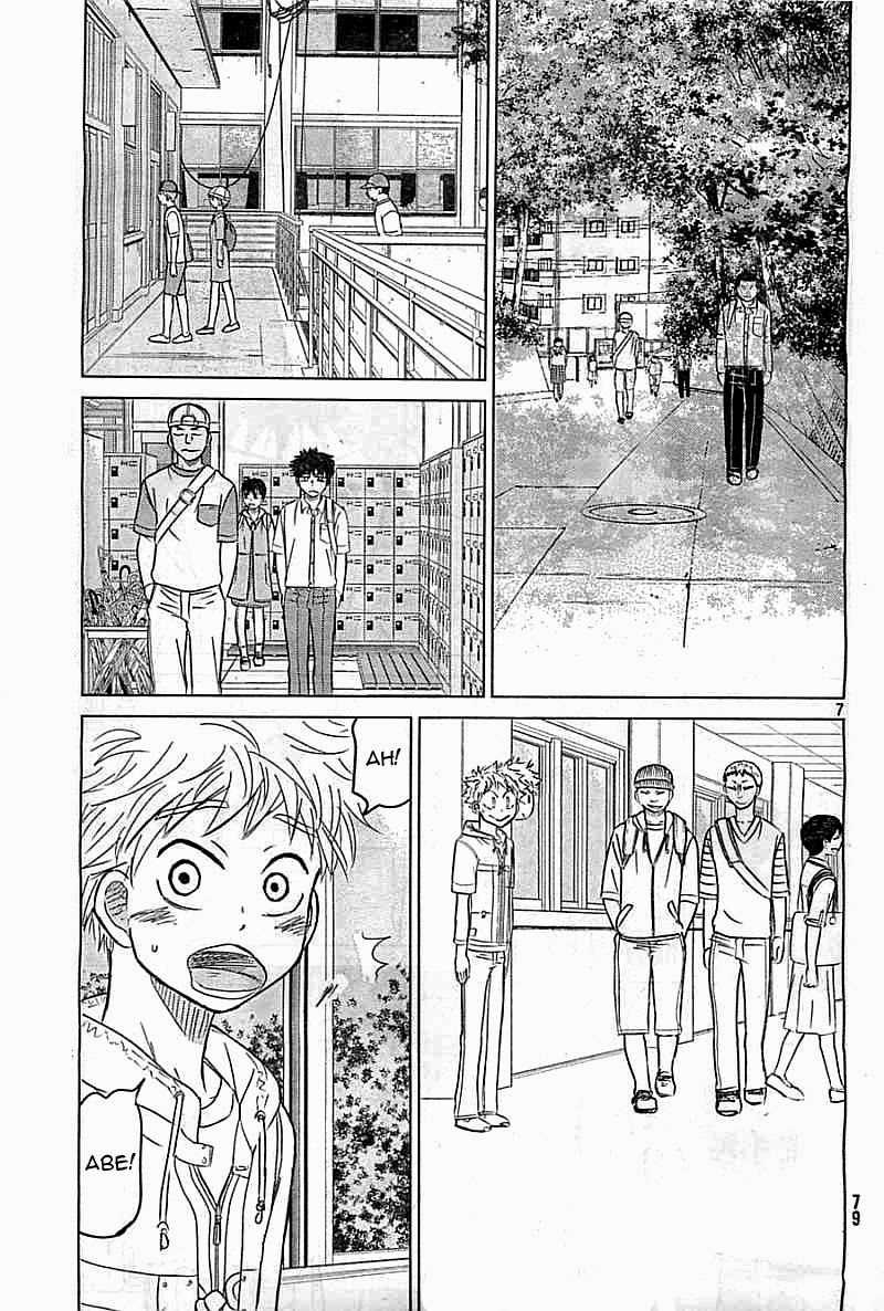 Ookiku Furikabutte Chapter 100 page 7 - Chapter 100: Fastball 2