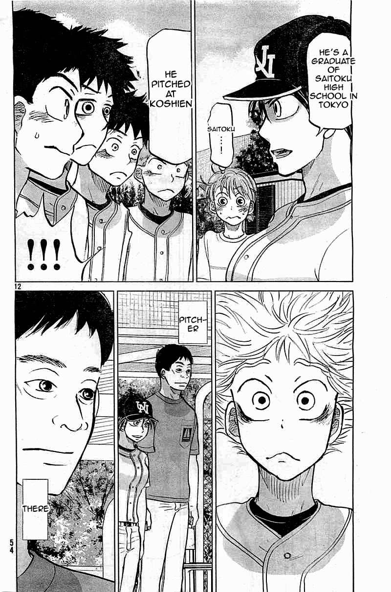 Ookiku Furikabutte Chapter 101 page 12 - Chapter 101: Fastball 3