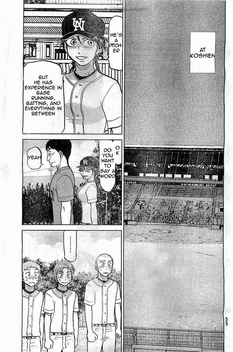 Ookiku Furikabutte Chapter 101 page 13 - Chapter 101: Fastball 3