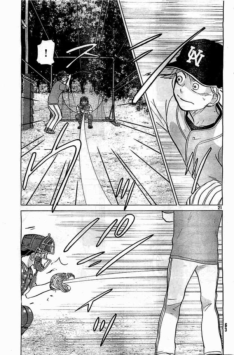 Ookiku Furikabutte Chapter 101 page 21 - Chapter 101: Fastball 3