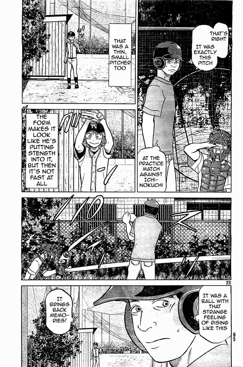 Ookiku Furikabutte Chapter 101 page 23 - Chapter 101: Fastball 3
