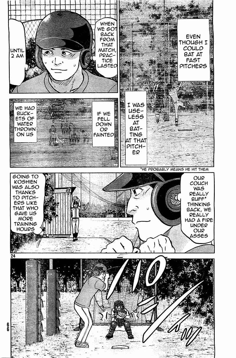 Ookiku Furikabutte Chapter 101 page 24 - Chapter 101: Fastball 3