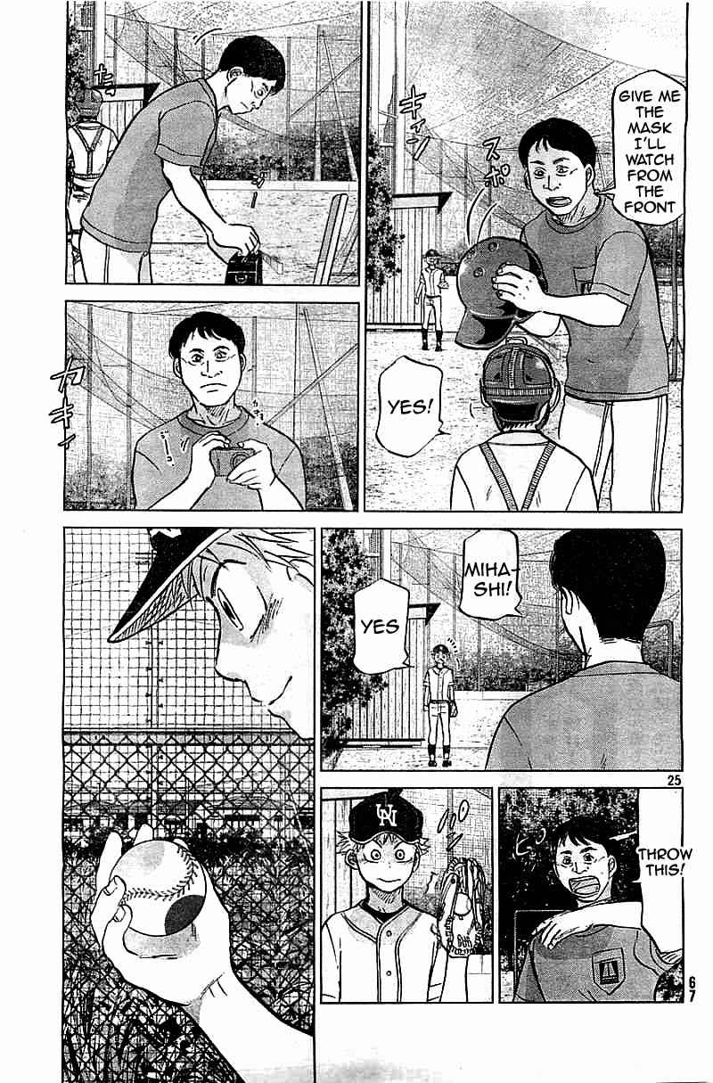 Ookiku Furikabutte Chapter 101 page 25 - Chapter 101: Fastball 3