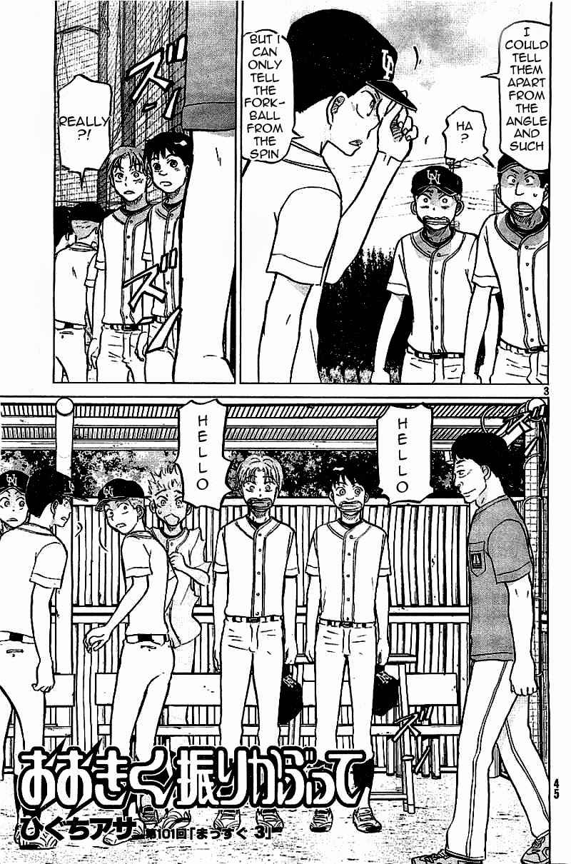 Ookiku Furikabutte Chapter 101 page 3 - Chapter 101: Fastball 3