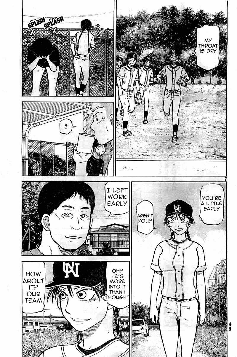 Ookiku Furikabutte Chapter 101 page 7 - Chapter 101: Fastball 3