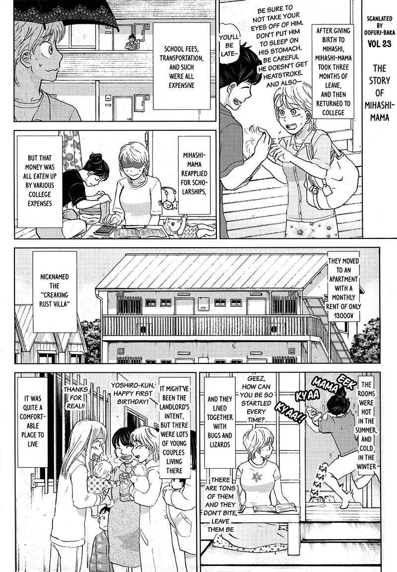 Ookiku Furikabutte Chapter 102.5 page 1 - Chapter 102.5: The Story of Mihashimama