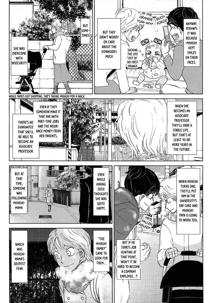 Ookiku Furikabutte Chapter 102.5 page 2 - Chapter 102.5: The Story of Mihashimama