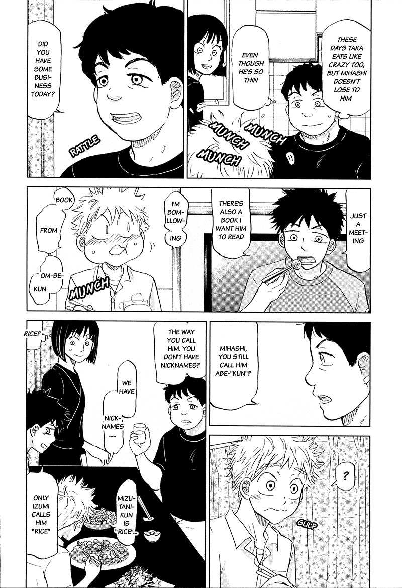 Ookiku Furikabutte Chapter 102.5 page 4 - Chapter 102.5: The Story of Mihashimama
