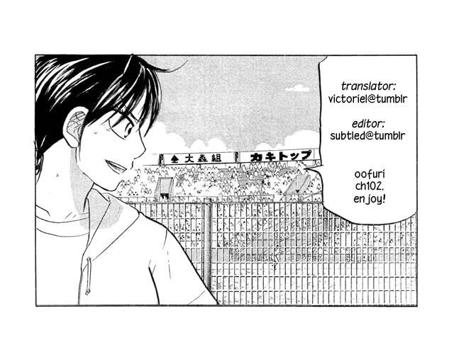 Ookiku Furikabutte Chapter 102 page 1 - Chapter 102: Fastball 4