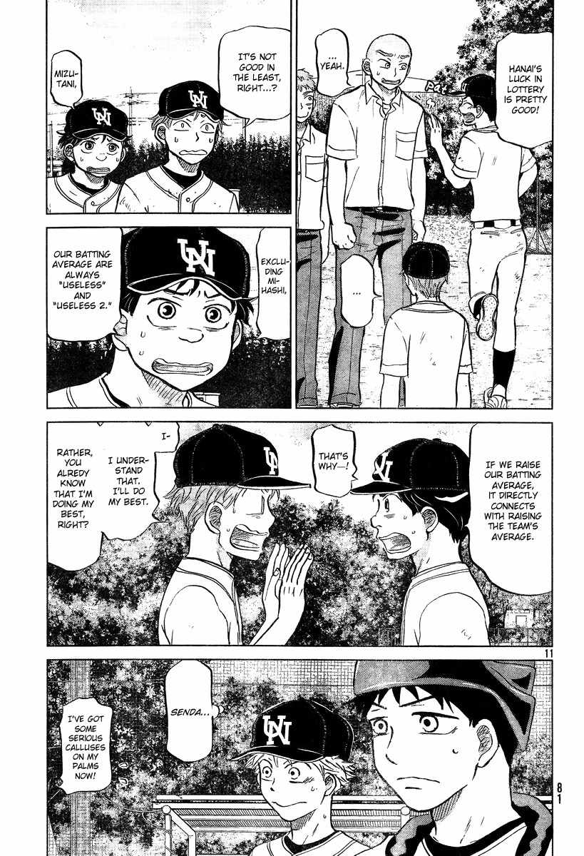 Ookiku Furikabutte Chapter 102 page 12 - Chapter 102: Fastball 4