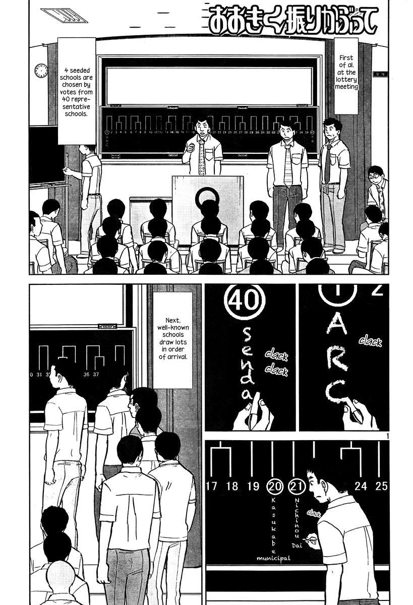 Ookiku Furikabutte Chapter 102 page 2 - Chapter 102: Fastball 4