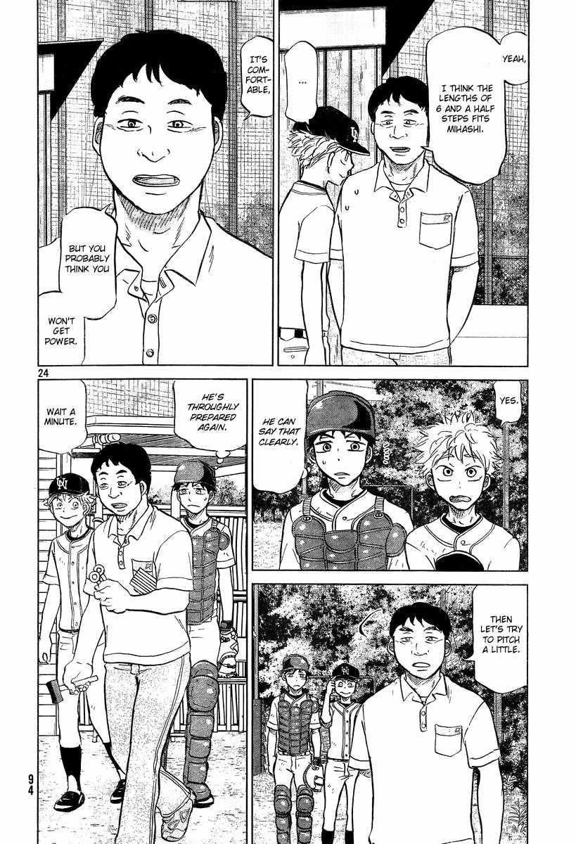 Ookiku Furikabutte Chapter 102 page 25 - Chapter 102: Fastball 4