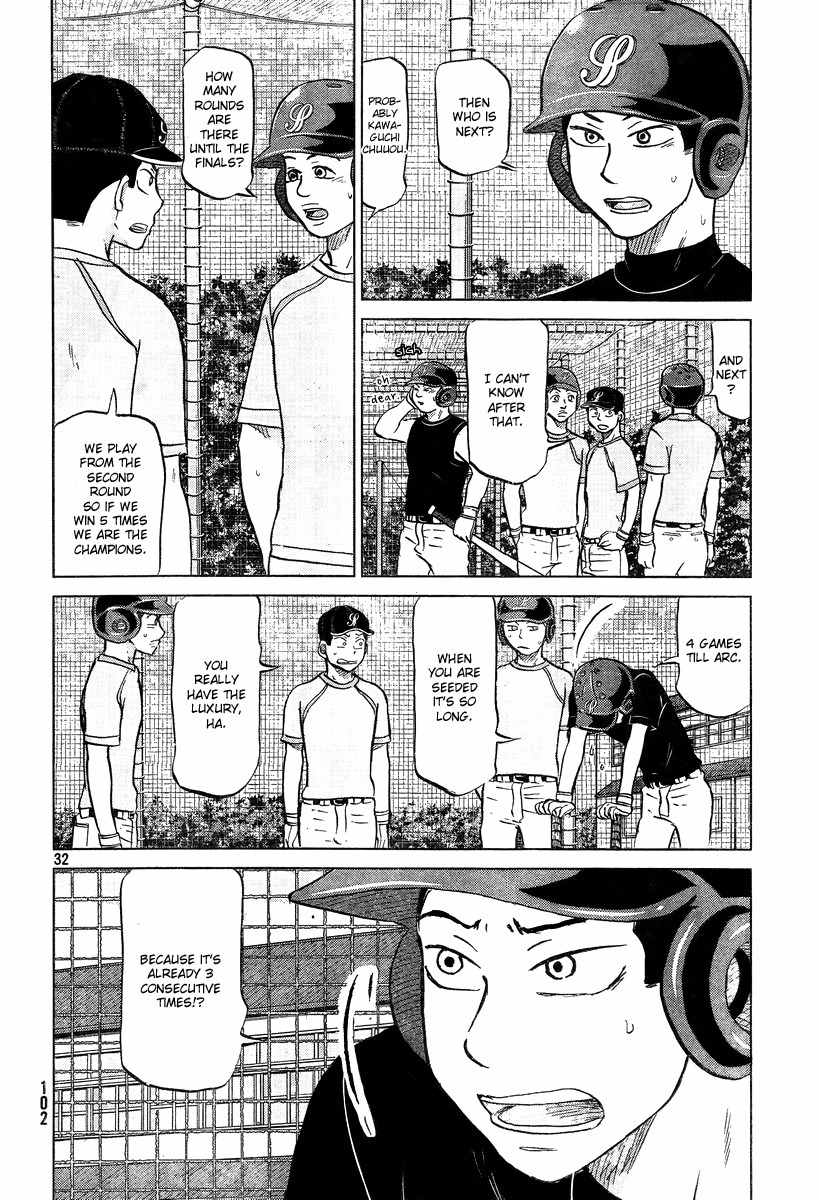 Ookiku Furikabutte Chapter 102 page 33 - Chapter 102: Fastball 4
