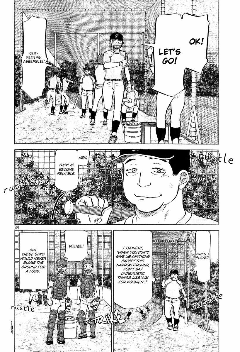 Ookiku Furikabutte Chapter 102 page 35 - Chapter 102: Fastball 4