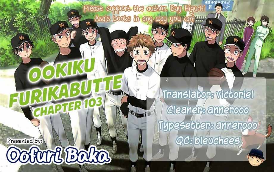 Ookiku Furikabutte Chapter 103 page 1 - Chapter 103: Saitama Prefectruarl Tournament