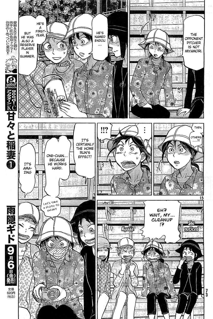 Ookiku Furikabutte Chapter 103 page 17 - Chapter 103: Saitama Prefectruarl Tournament