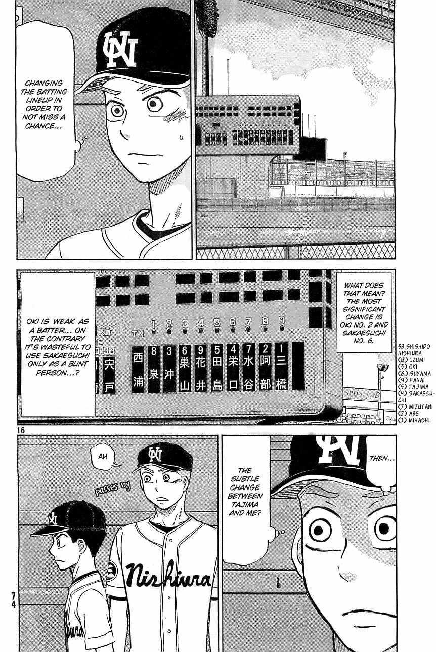 Ookiku Furikabutte Chapter 103 page 18 - Chapter 103: Saitama Prefectruarl Tournament
