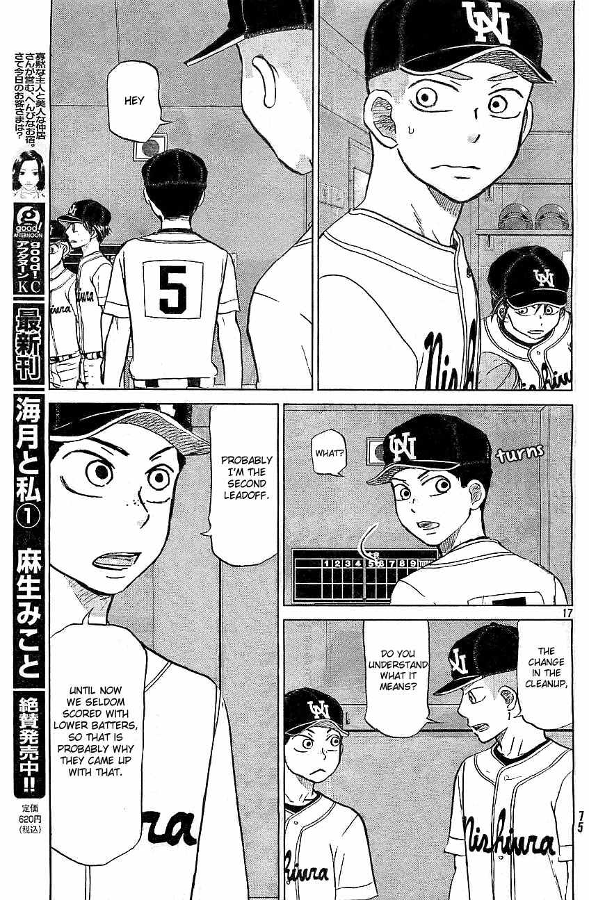 Ookiku Furikabutte Chapter 103 page 19 - Chapter 103: Saitama Prefectruarl Tournament