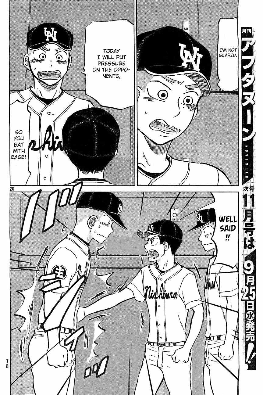 Ookiku Furikabutte Chapter 103 page 22 - Chapter 103: Saitama Prefectruarl Tournament