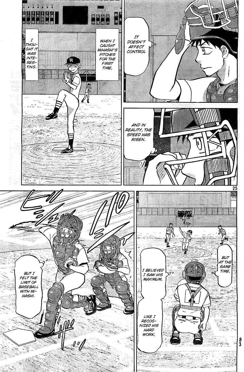 Ookiku Furikabutte Chapter 103 page 27 - Chapter 103: Saitama Prefectruarl Tournament