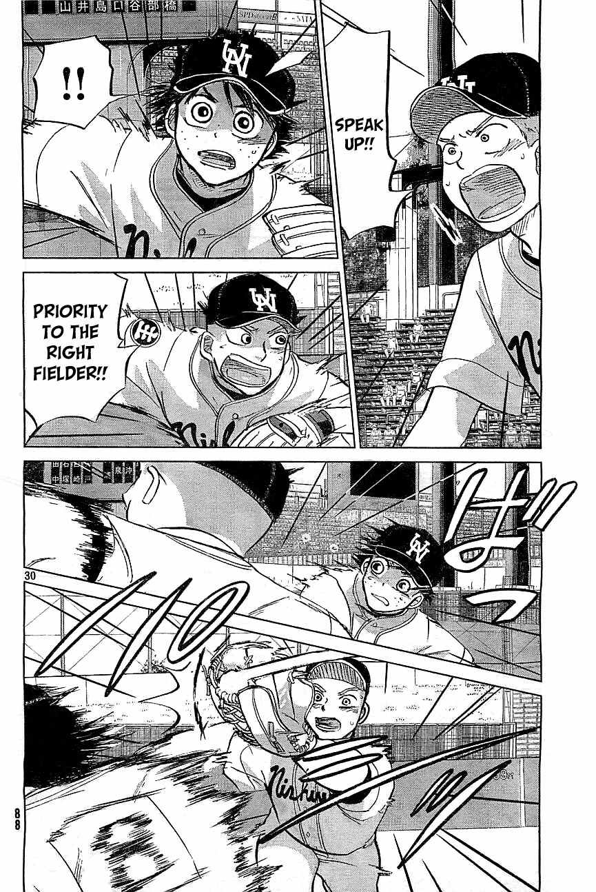 Ookiku Furikabutte Chapter 103 page 32 - Chapter 103: Saitama Prefectruarl Tournament