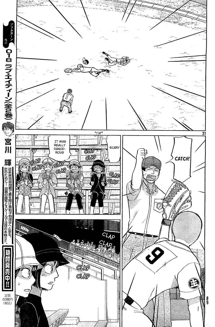 Ookiku Furikabutte Chapter 103 page 33 - Chapter 103: Saitama Prefectruarl Tournament