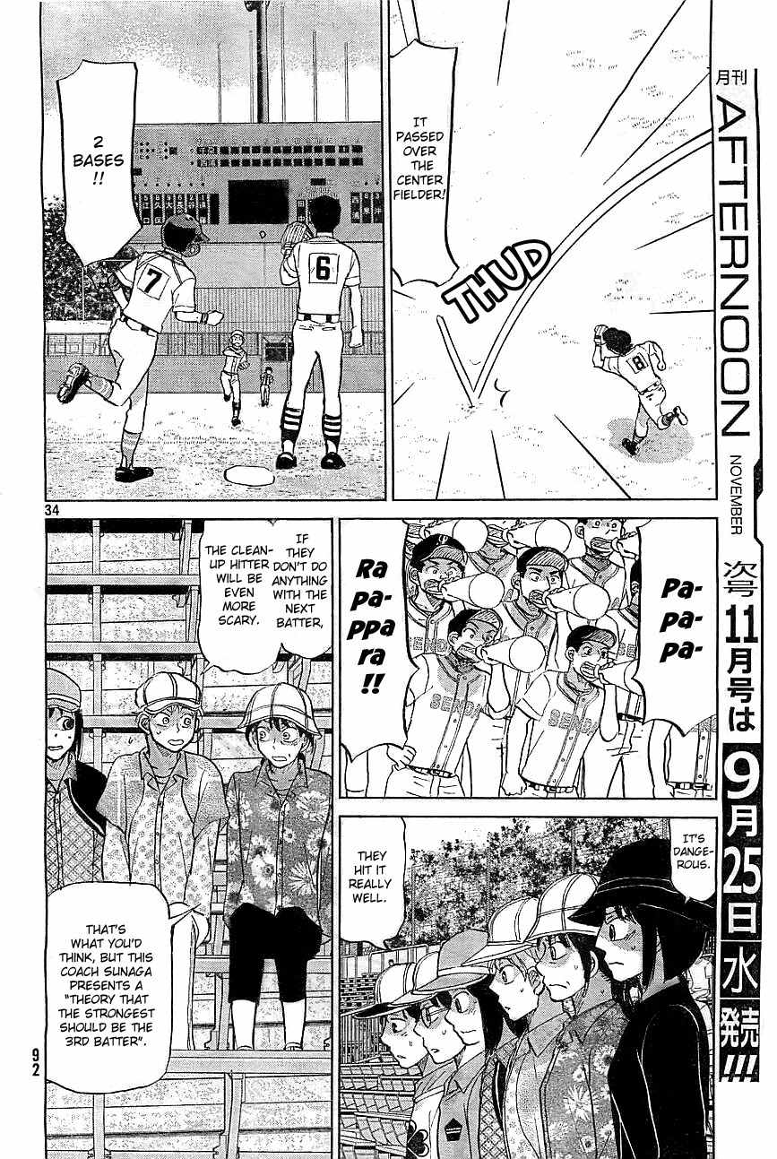Ookiku Furikabutte Chapter 103 page 36 - Chapter 103: Saitama Prefectruarl Tournament